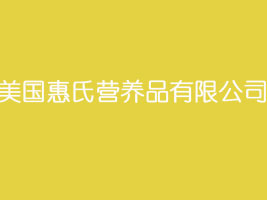 �������ϠI�BƷ���޹�˾