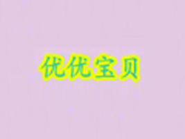 ���݃�����ؐ�냺�o��Ʒ���޹�˾