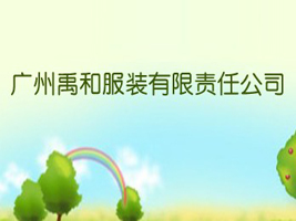 �V�����ͷ��b����؟�ι�˾