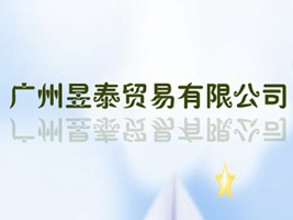 �V����̩�Q�����޹�˾