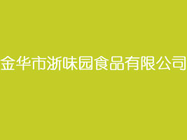 ���A����ζ�@ʳƷ���޹�˾