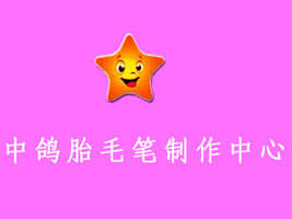 ����̥ë�P�������g��������