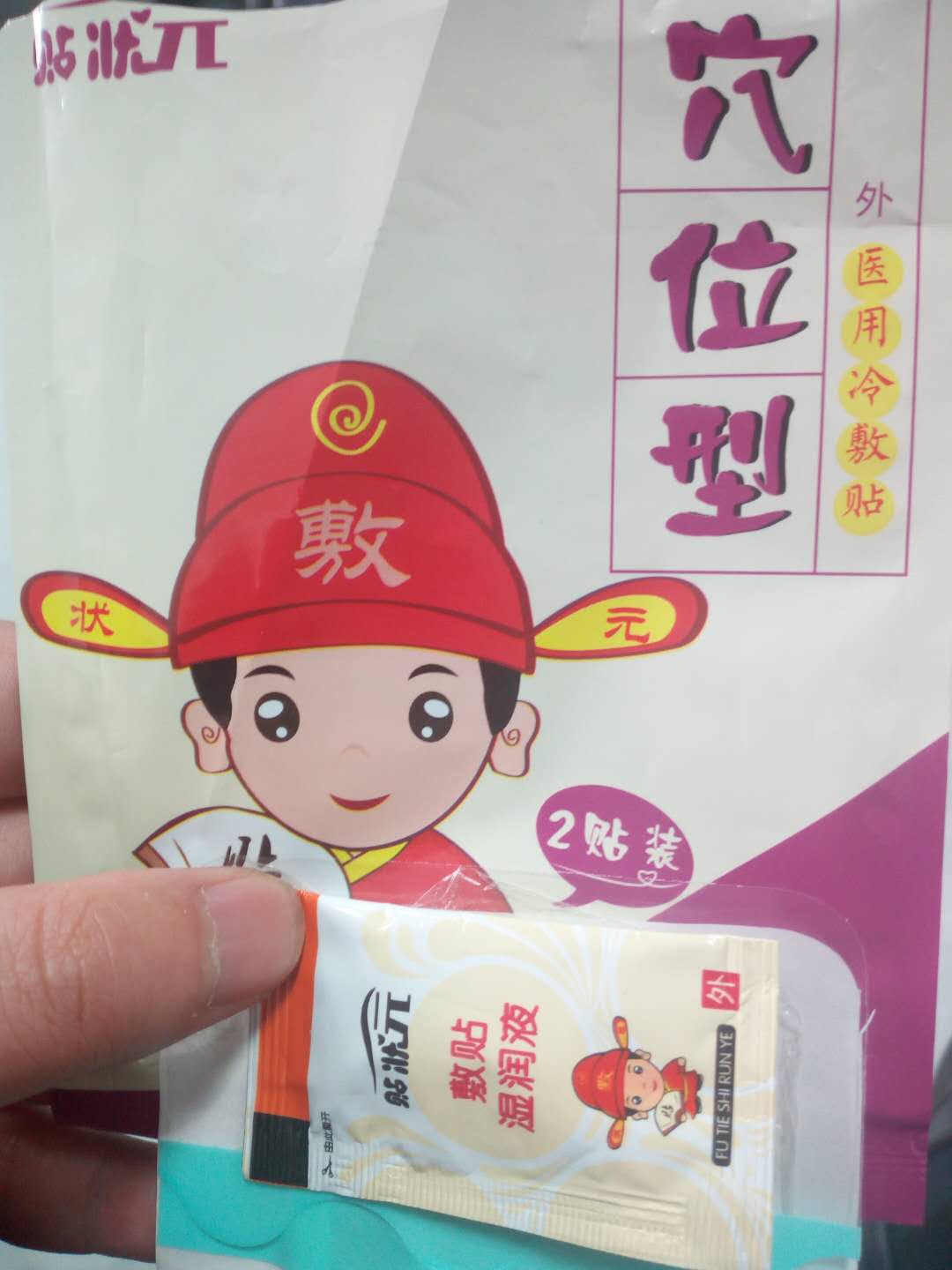 �N��ԪѨλ�N���a�S�� �N��Ԫ�ӹ��S�� ���l���������N��