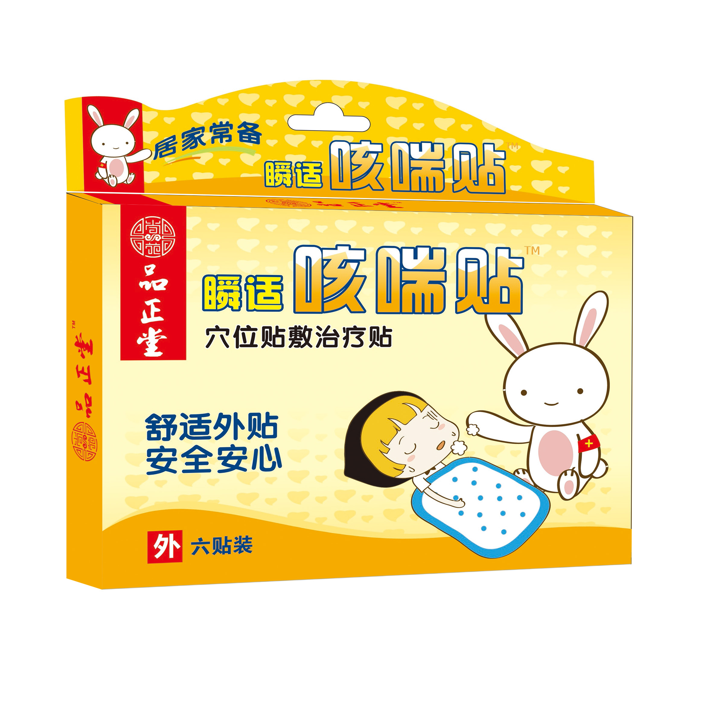 С��Ѩλ�N���a�S�� С��Ѩλ�N�ӹ��S�� ���l��������