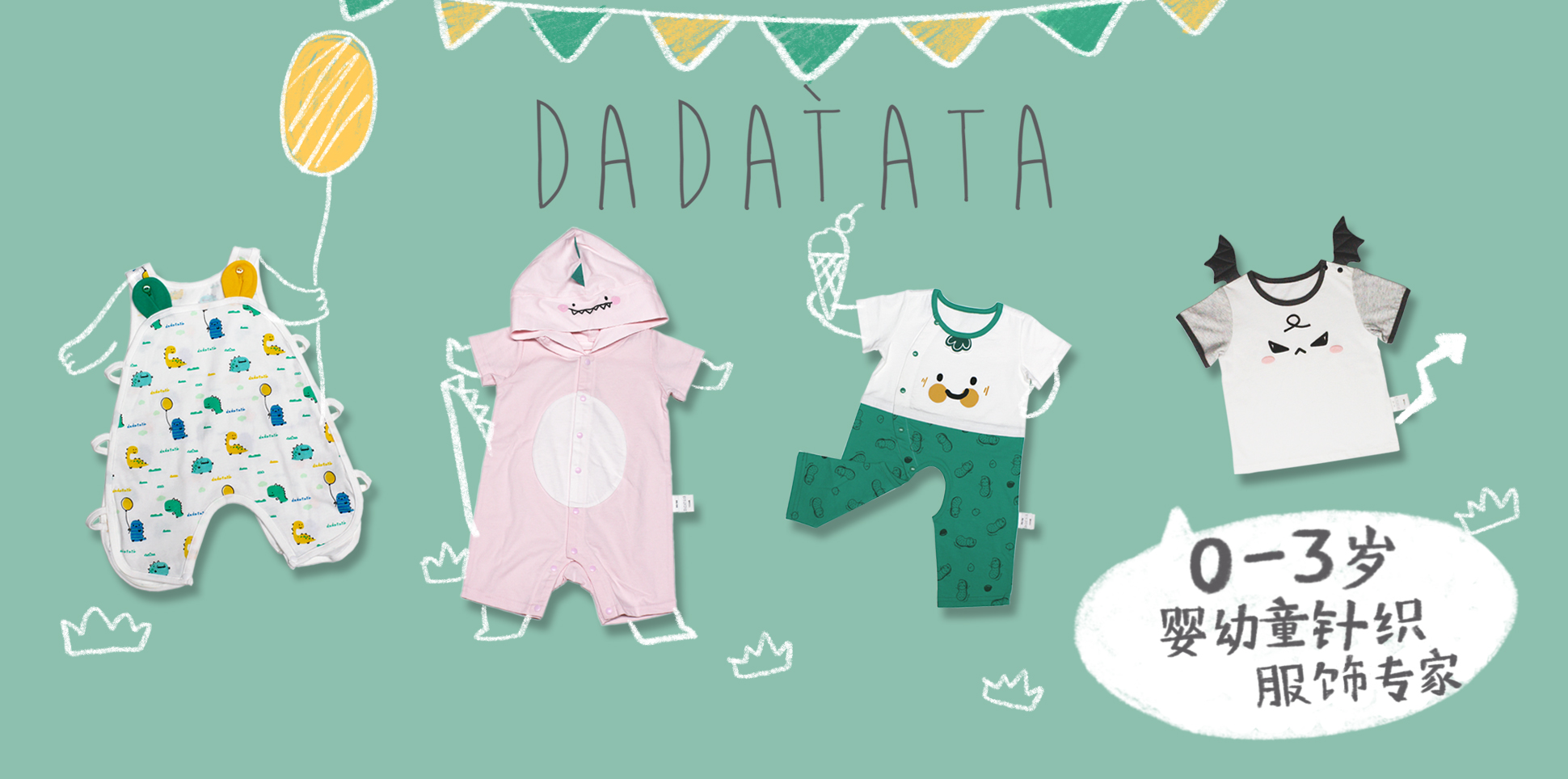 DADATATA����ƪ:��Щ���҂����^�ġ����ޡ��Ŀ���