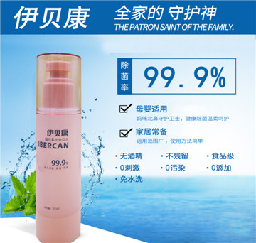 �ЋD����˽̎��ˮϴ�o��Һ �����־� ���횢��