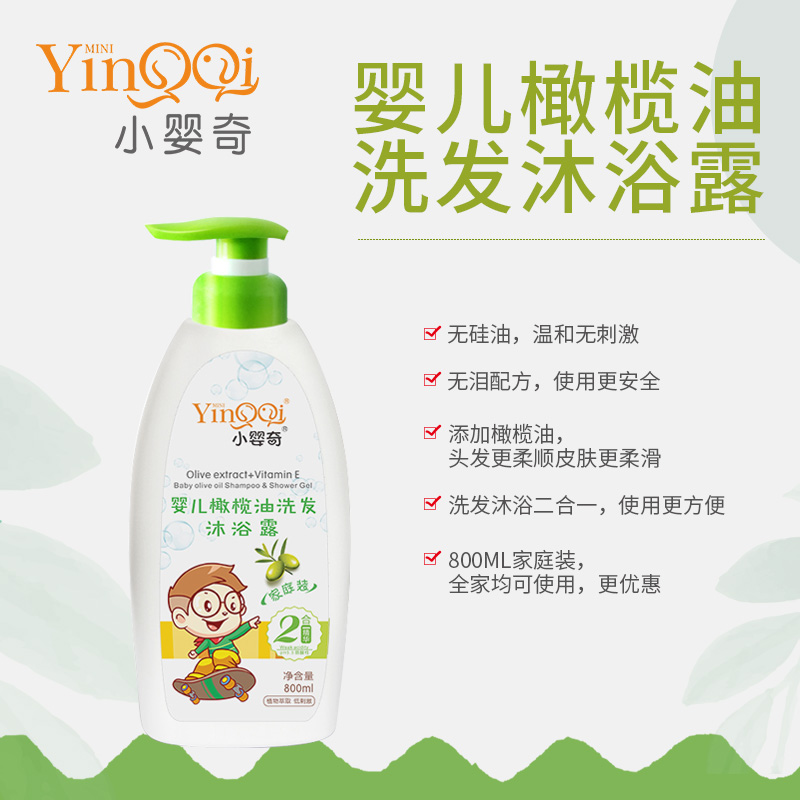 С����냺�ϙ���ϴ�l��ԡ¶800ml