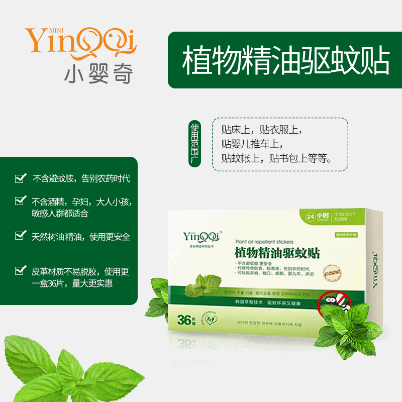 С����ֲ�ﾫ������N36Ƭ