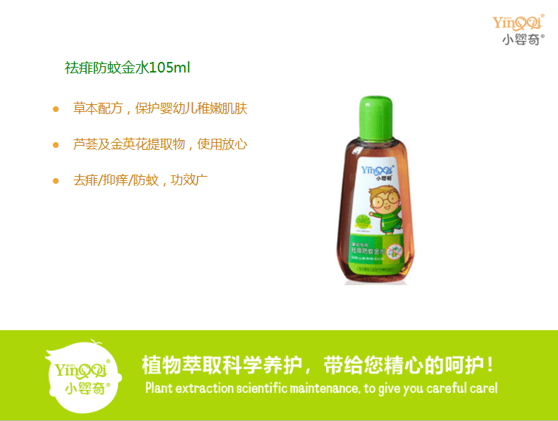 С����������ý�ˮ