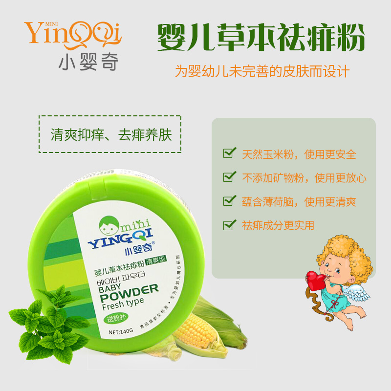 С����냺�ݱ������140g