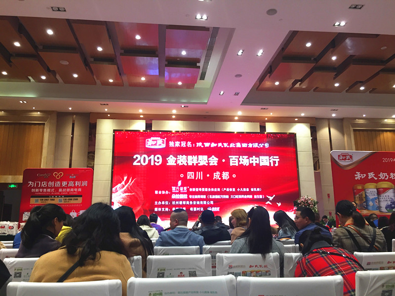 �΋�ͯ2019�_�����㣬���bȺ����Ĵ�վ������Ļ