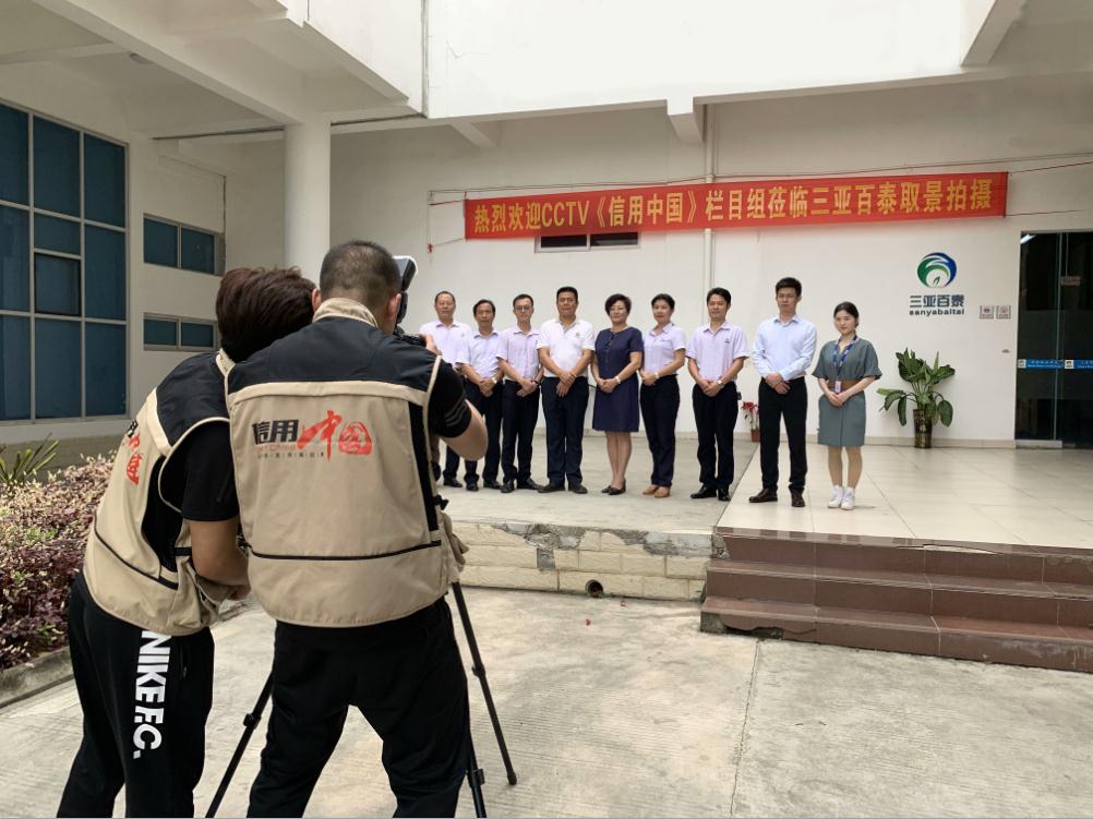 CCTV�������Ї�����Ŀ�M���L�Ї�������I����������̩