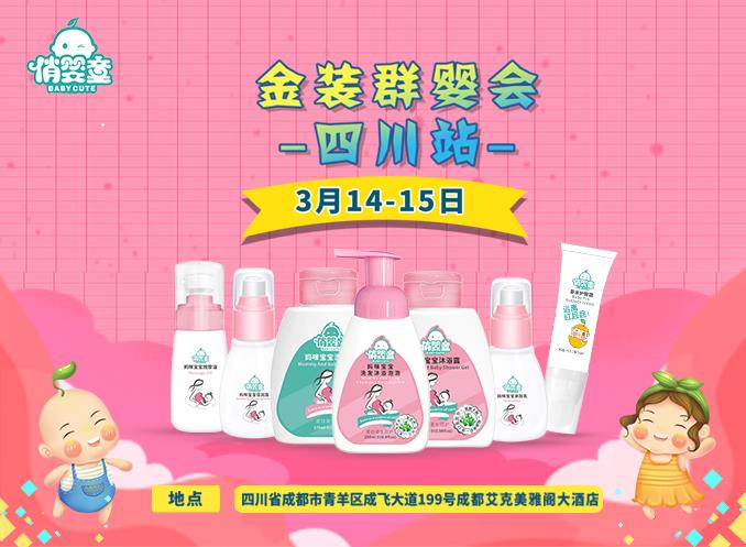 ���bȺ����Ĵ�վ�����_Ļ���΋�ͯ�\�����ʕr���s