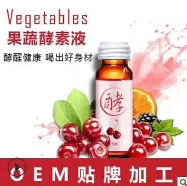 �n������Ĥ������OEM�N�ƴ��ӹ�������˹�󽡿�Ʒ��
