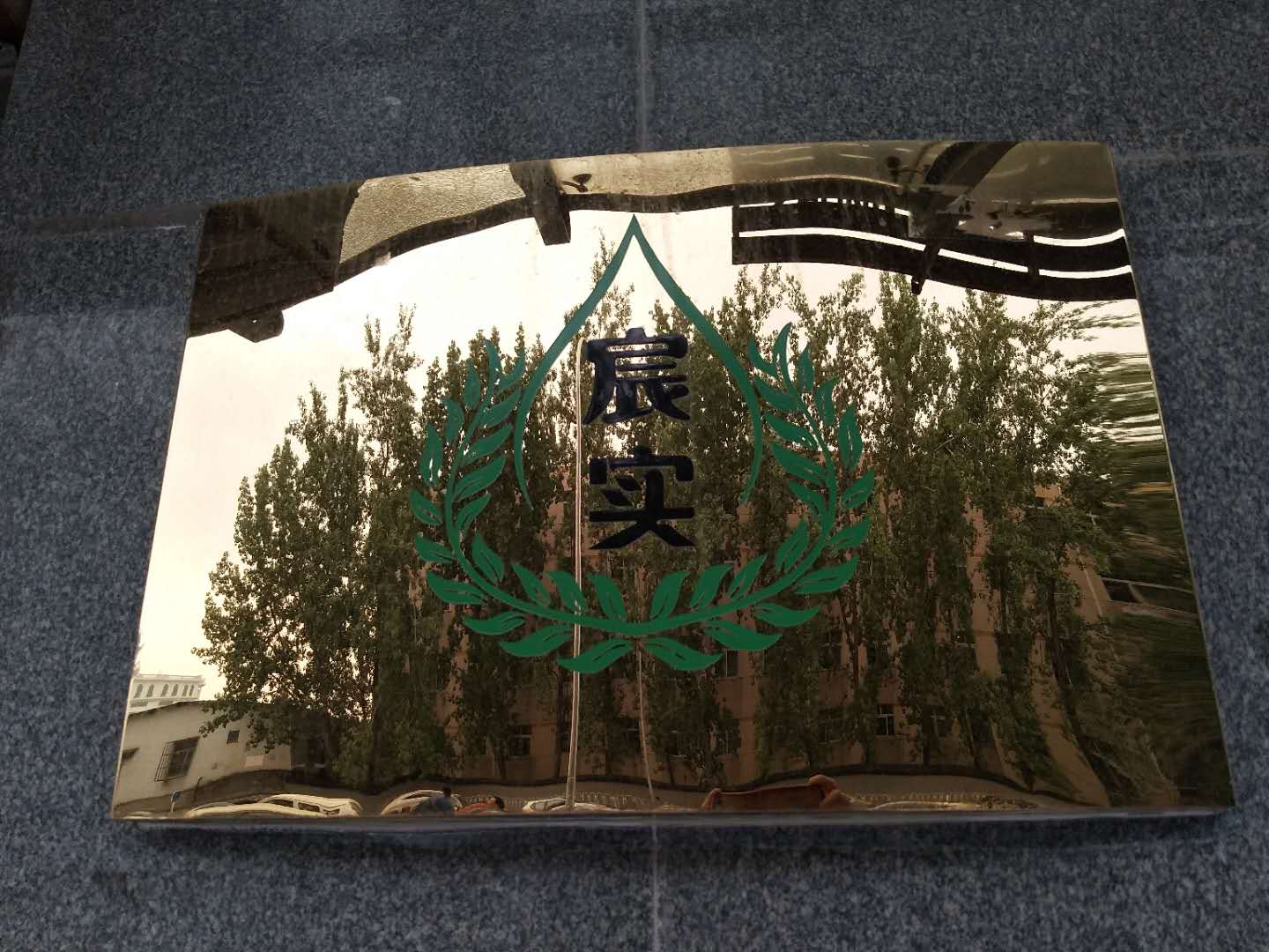 ����巌�ʳƷ���޹�˾