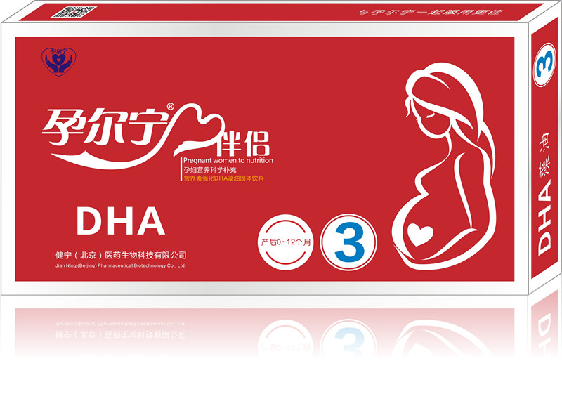 ����DHA���͹��w��ϣ��a��