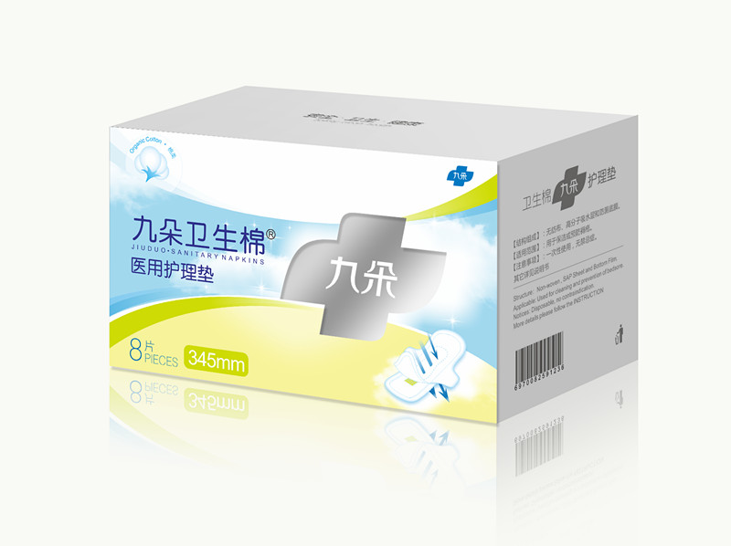 �Ŷ��l���� 8Ƭ345mm