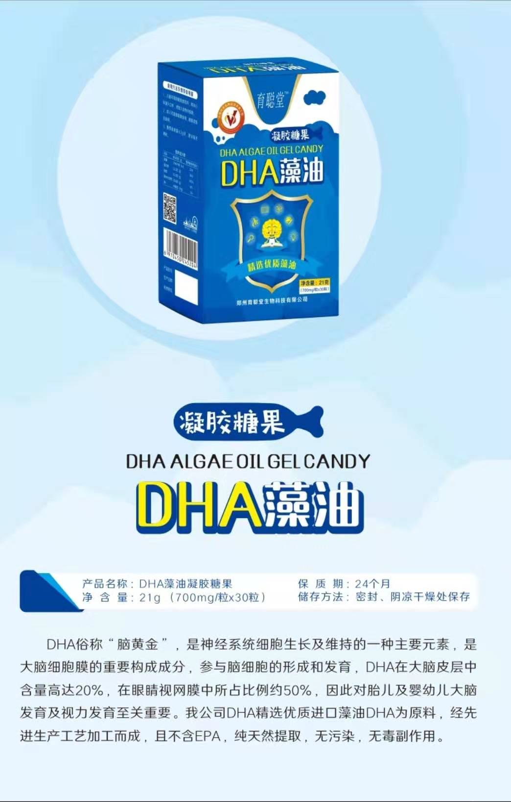 DHA�������z�ǹ�