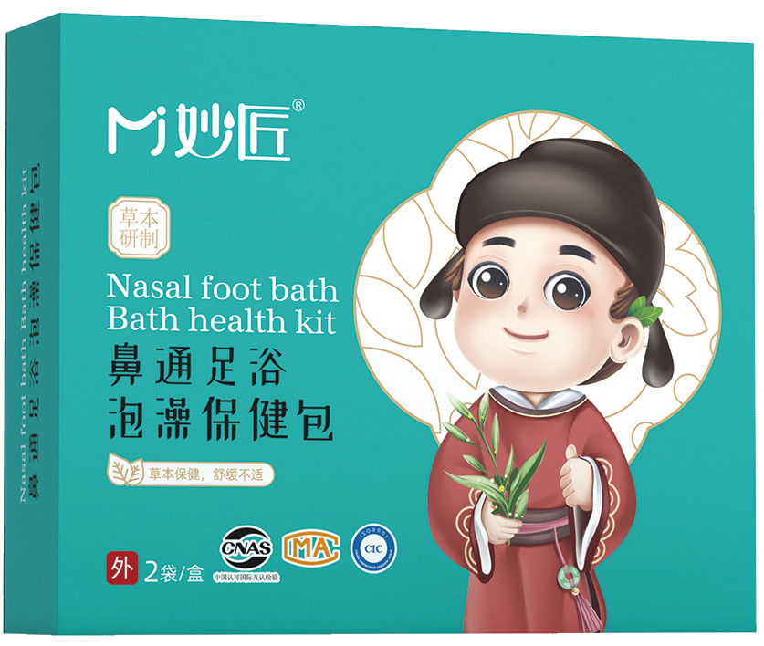 ��ͨ��ԡ���豣����