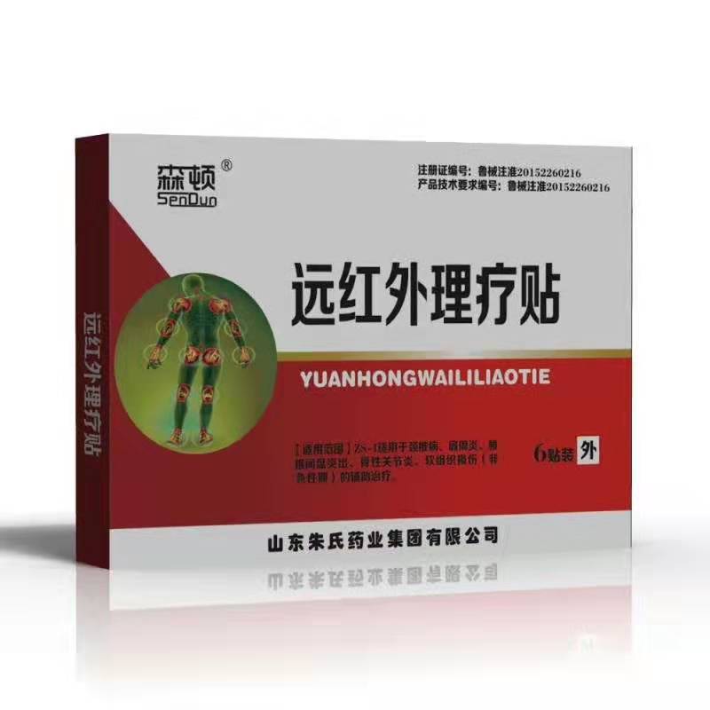 �S��ֱ�N  OEM���ӹ�  �h�t�������N