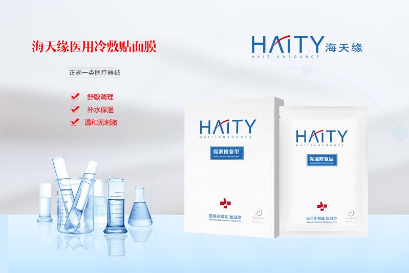 �S��ֱ�N  ��Ĥ���ӹ�  ���쾉�t����Ĥ