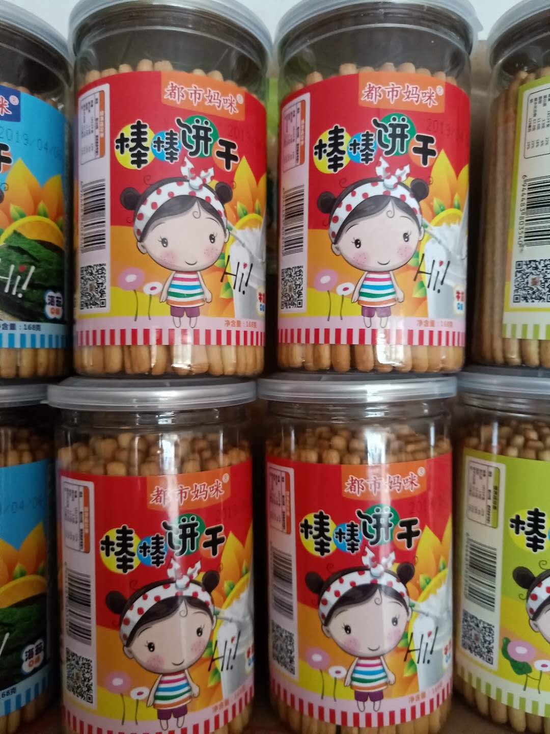 �������ʳ�����ĥ�����ָ�̿����