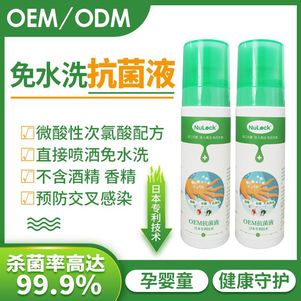 Nulock OEM����Һ