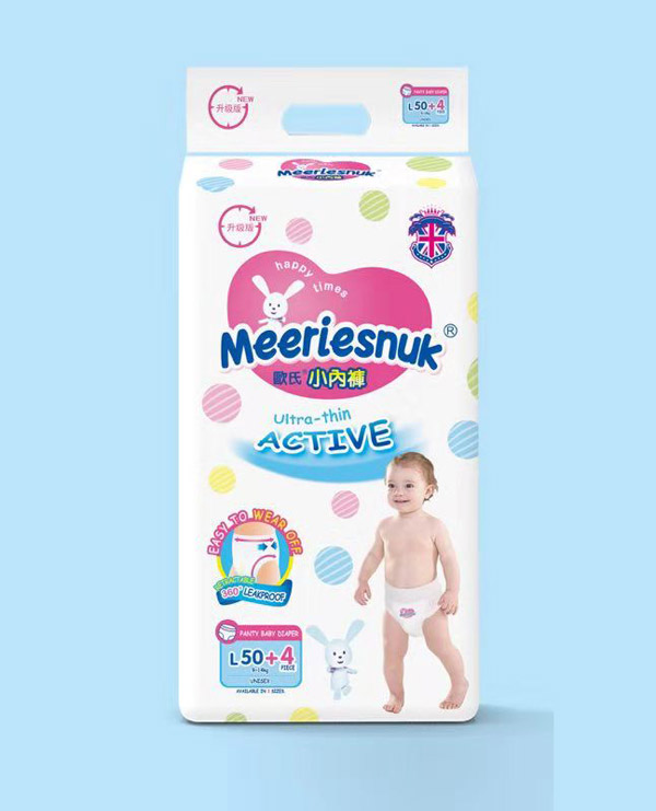 Merriesnuk������WʽС��ѝL�a54Ƭ