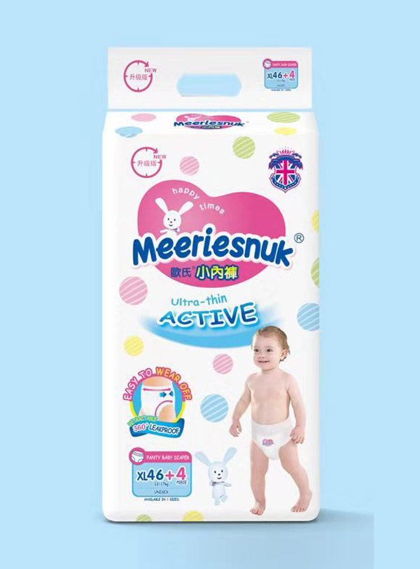 Merriesnuk������WʽС��ѝXL�a50Ƭ