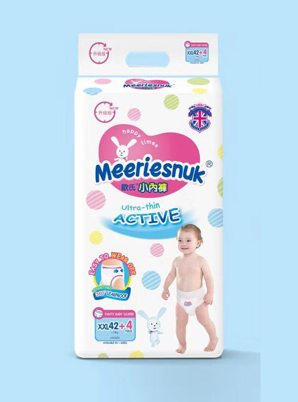 Merriesnuk������WʽС��ѝXXL�a46Ƭ