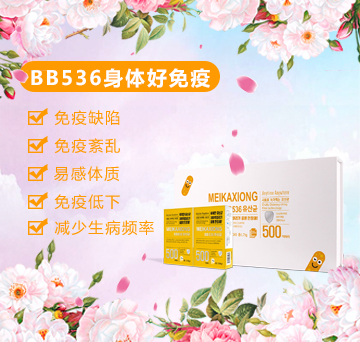 ������BB536�L�p��U������������Ĥ
