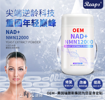 NMN�aƷ�����������������S��NMN9000��NMN9600��NMN12000