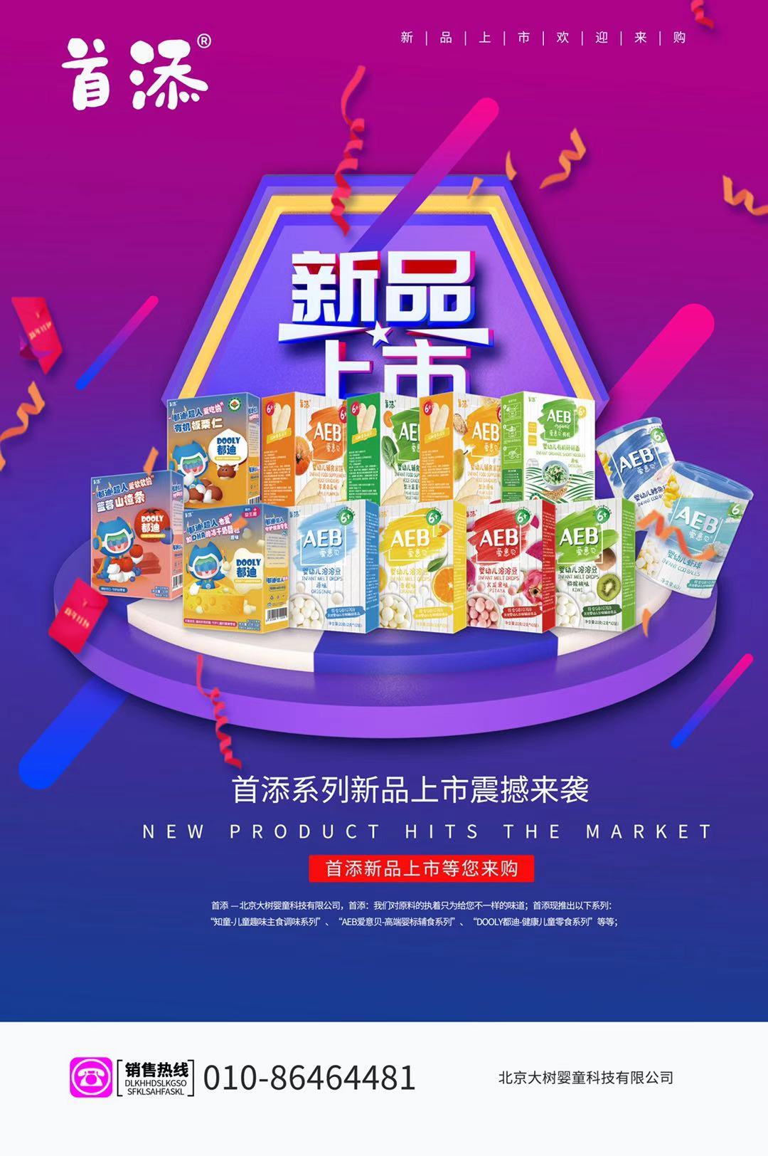 �����߶��oʳ����ʳϵ��