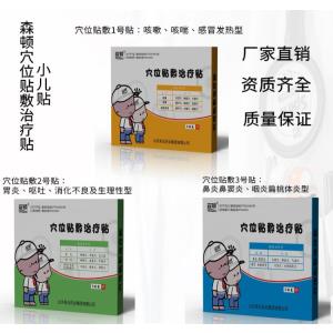 ɽ�|����ˎ�I���Fɭ�DѨλ�N���ί��N