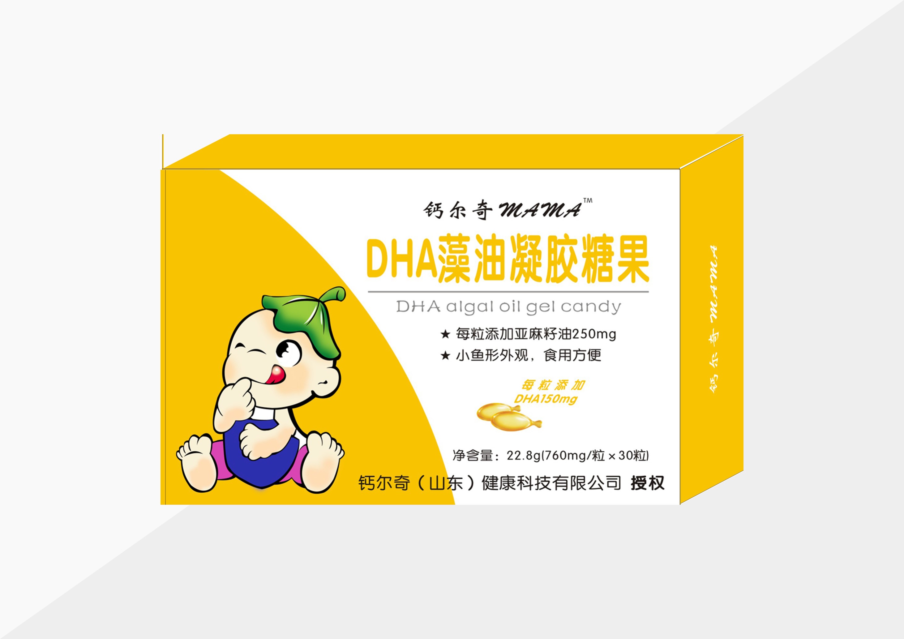 DHA�������z�ǹ�