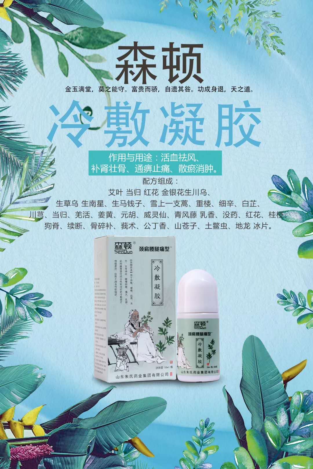 ��ˎ����ͿĨ����Һ�S�ҡ���ɽ�|����ˎ�I���F�N�����a