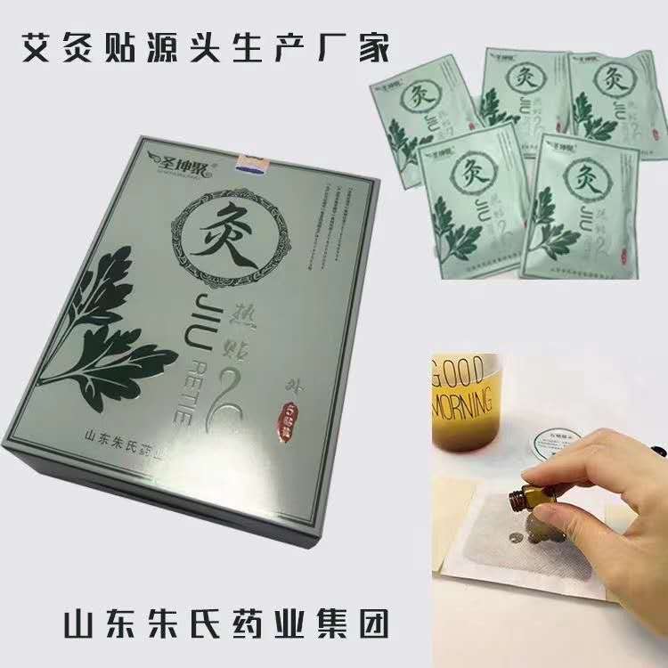 ɽ�|����ˎ�Iʥ���۾ğ��N