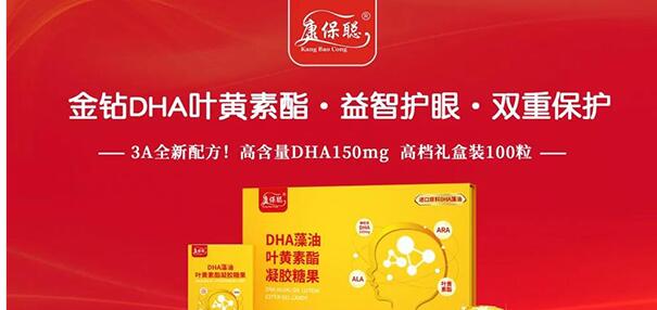 ����DHA�����~�S�������z�ǹ�������Ʒ�ƽ���֮����ĸ���T����m���ί���������Ȧ�ڱ���؛�