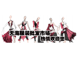 �����캣���b���l�Ј�