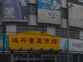 �L�������dͯ�b���l�Ј�