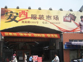 �Ϻ��������b�Ј�