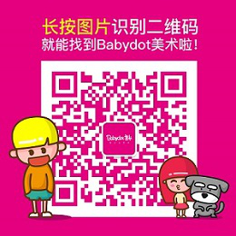 ������L���ַ��s�����ك�֮�֣�Babydot��ÿ���W�T����������