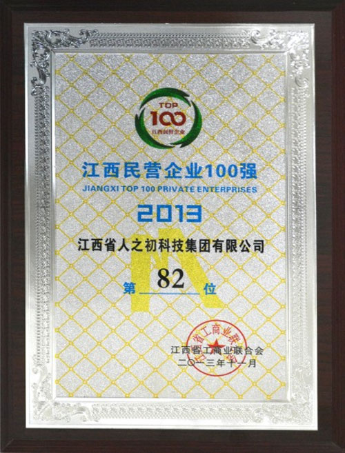 ��֮���s�@��������I��I100����
