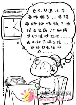 8090��ĸ�ĸ�P��