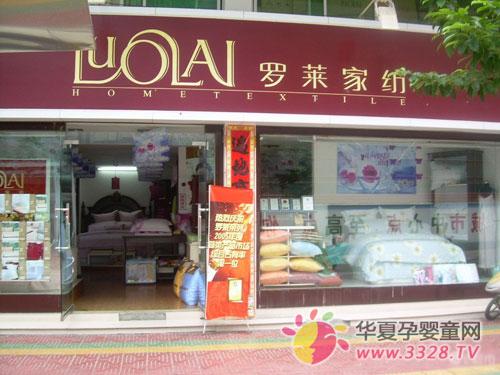 �����L�h�lչ�����쌣�I��ͯ�Ҽ�Ʒ��