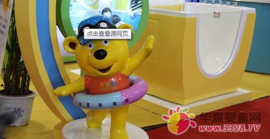 ������ˮ������ѳɞ�냺��Ӿ�ИI�µ�ͻ��