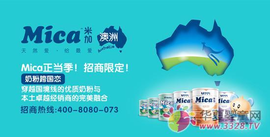Mica���������y��Ʒ����2015����չ