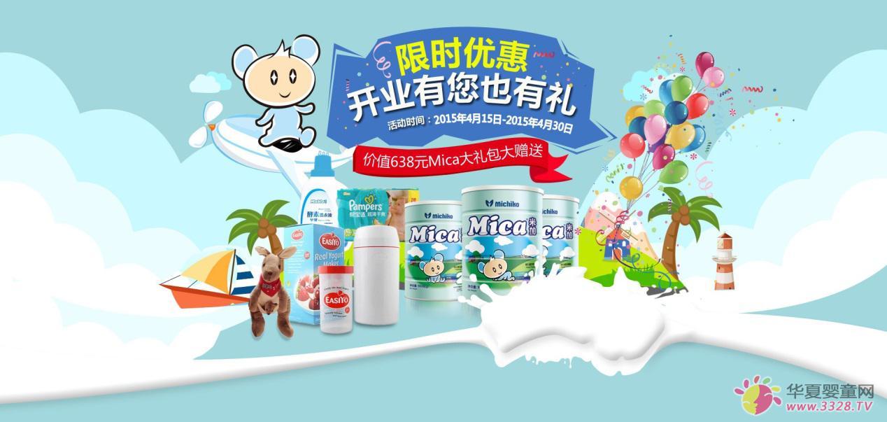 Mica���������׼���؈��Ş���_�I���@ϲ��