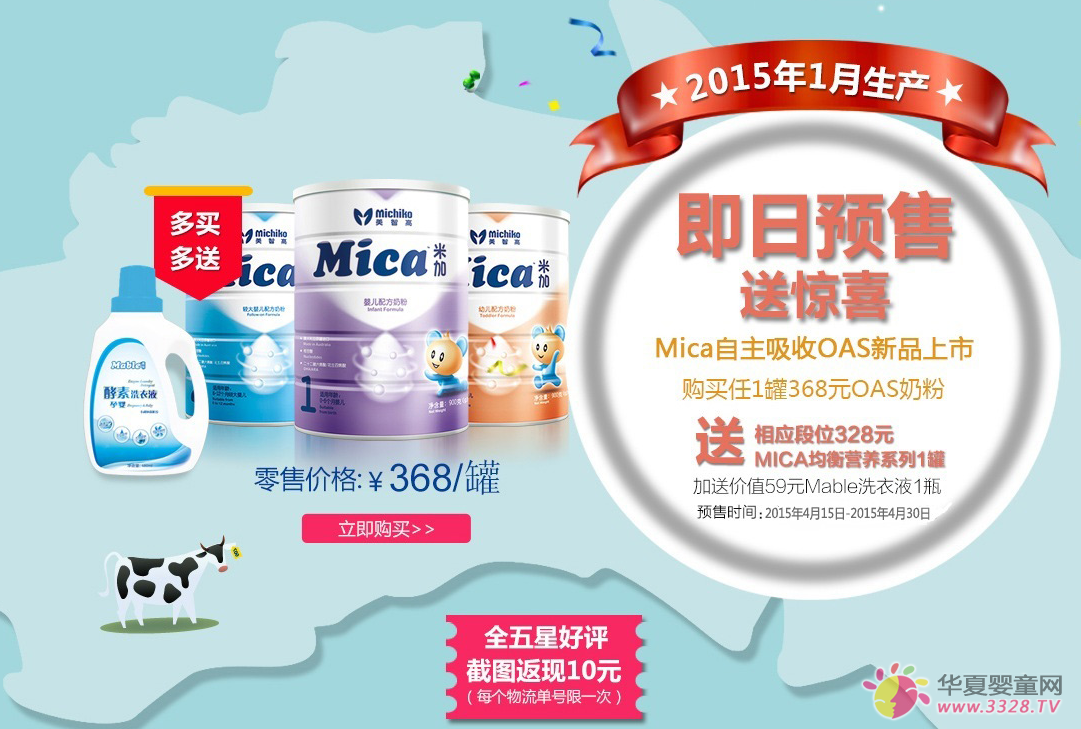 Mica���������׼���؈��Ş���_�I���@ϲ��