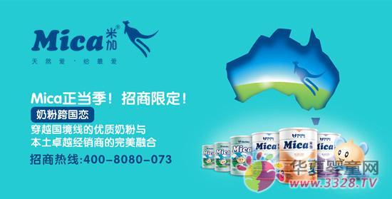 Mica���������׼���؈��Ş���_�I���@ϲ��